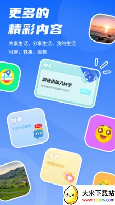 i���׿���ֻ���v2.0.76 ��Ѱ��ͼ