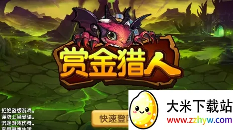 �ͽ�����(ð�ղ�����Ϸ)