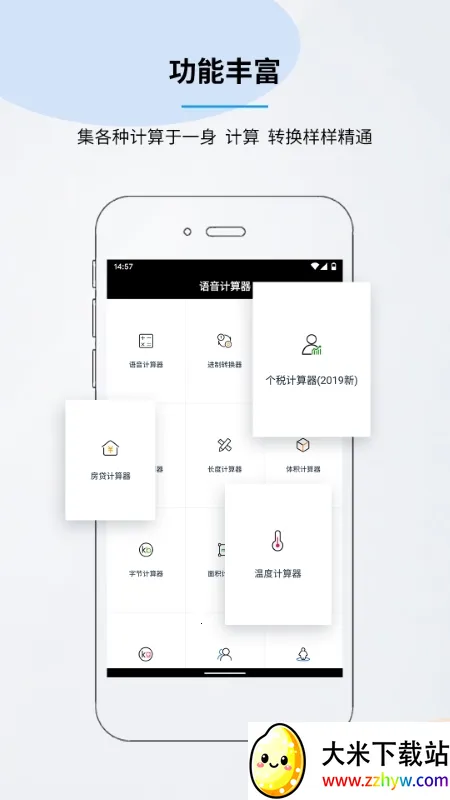 ����������(�������㹤��)v6.3.9 �ٷ������ͼ