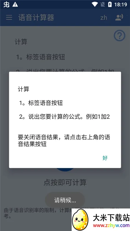 ����������(�������㹤��)v6.3.9 �ٷ������ͼ