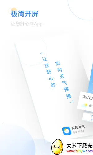 ʵʱ����(����Ԥ������)