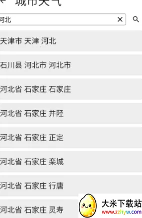 ʵʱ����(����Ԥ������)