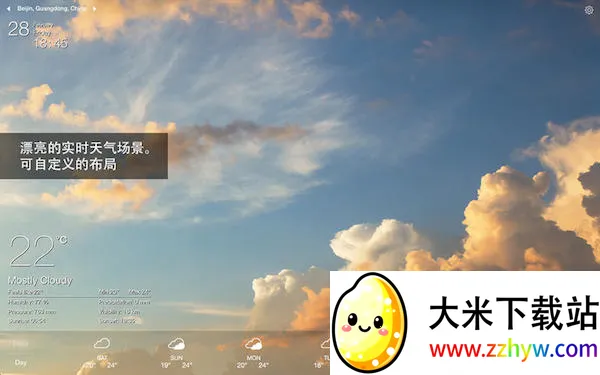 ʵʱ����(����Ԥ������)v3.0.5 ��Ѱ��ͼ