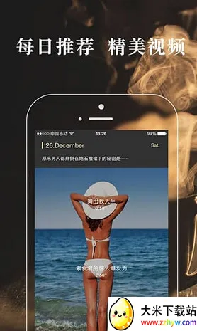 ���������׿���ֻ���v9.8.2 �ٷ������ͼ