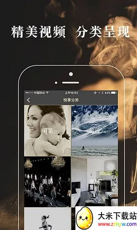 ���������׿���ֻ���v9.8.2 �ٷ������ͼ