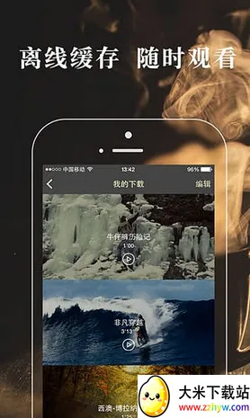 ���������׿���ֻ���v9.8.2 �ٷ������ͼ