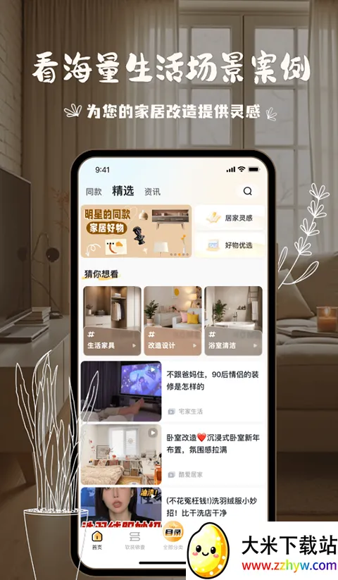 ���������׿���ֻ���