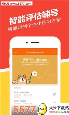 �����ҵ���⹷2026�ٷ�����v3.3.0.0 ��׿���ͼ