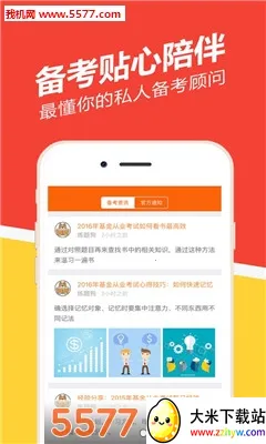 �����ҵ���⹷2026�ٷ�����v3.3.0.0 ��׿���ͼ