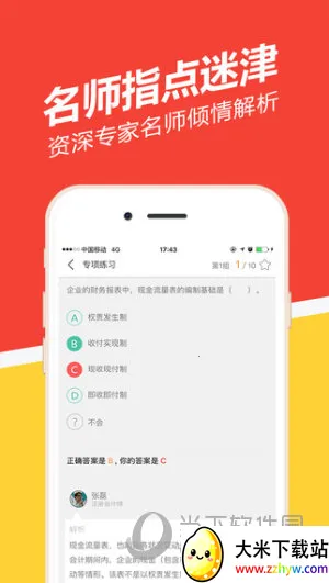 �����ҵ���⹷2026�ٷ�����