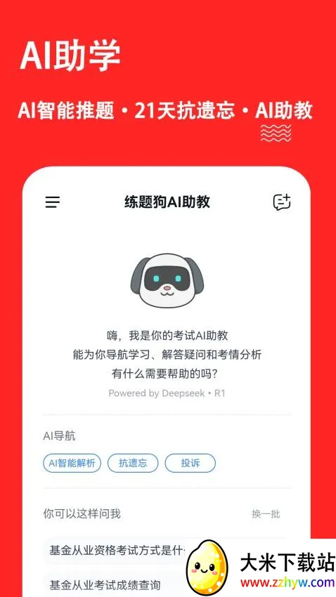 �����ҵ���⹷2026�ٷ�����