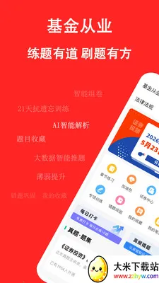 �����ҵ���⹷2026�ٷ�����v3.3.0.0 ��׿���ͼ