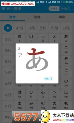 ��ʮ��ͼ(����ѧϰ����)v3.9.0 ��׿���ͼ