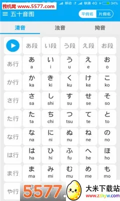 ��ʮ��ͼ(����ѧϰ����)v3.9.0 ��׿���ͼ