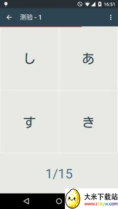 ��ʮ��ͼ(����ѧϰ����)v3.9.0 ��׿���ͼ