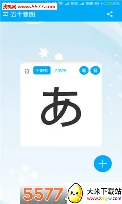 ��ʮ��ͼ(����ѧϰ����)v3.9.0 ��׿���ͼ