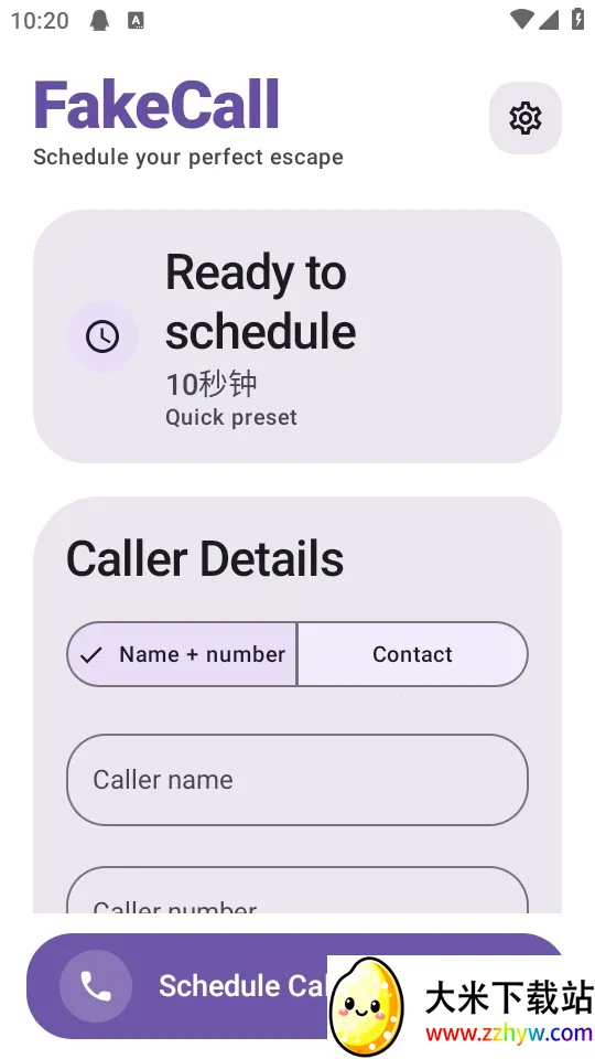 Fake Call2026���°汾