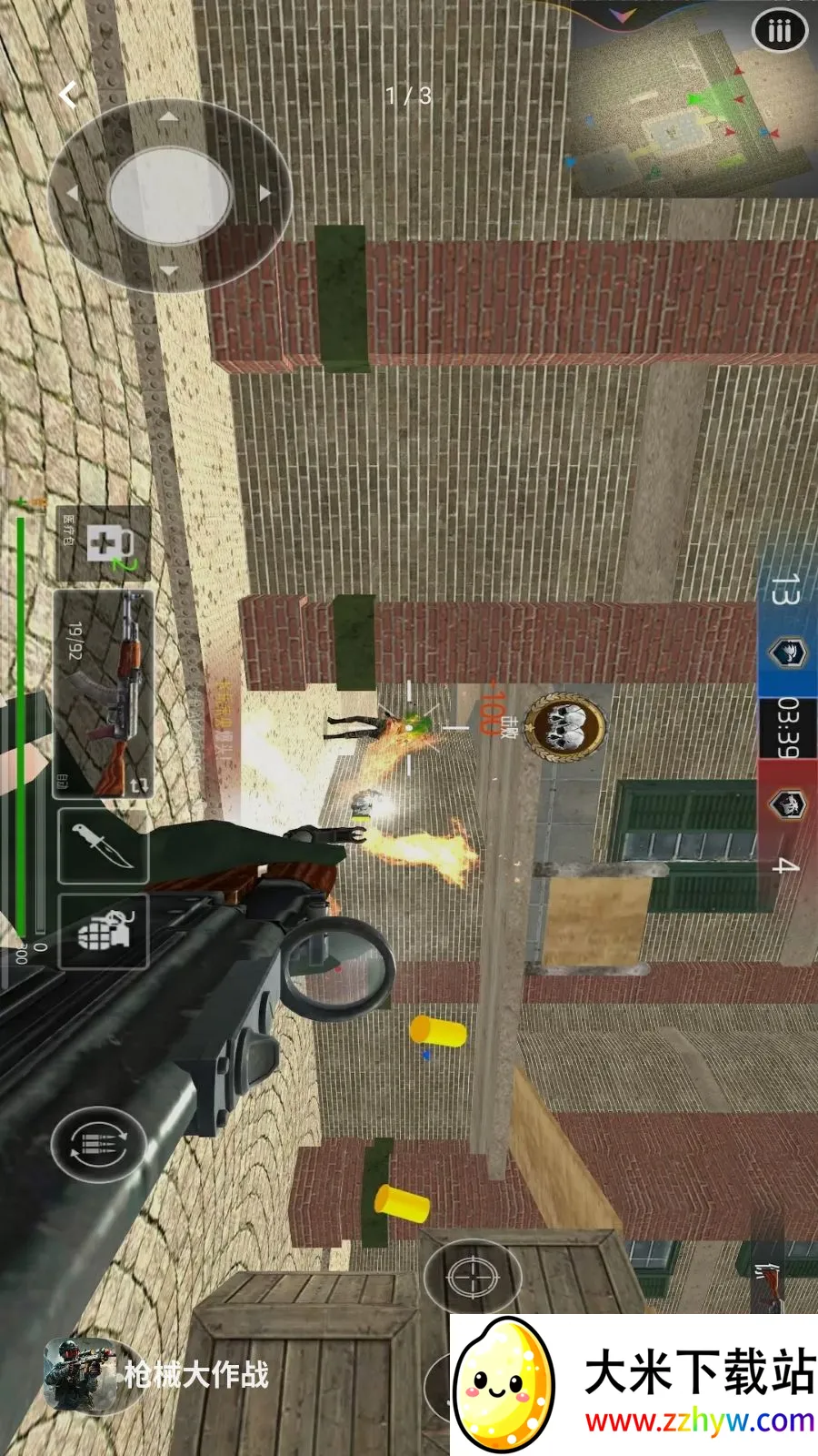 ǹе����ս(���ǹս����)v1.0 �ֻ����ͼ