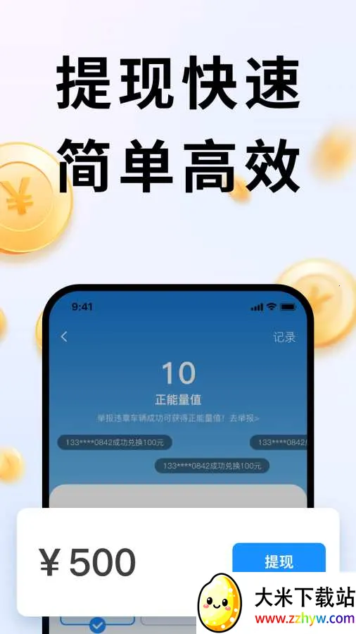 �����İ�׿���ֻ���v1.1.00482 �ֻ����ͼ