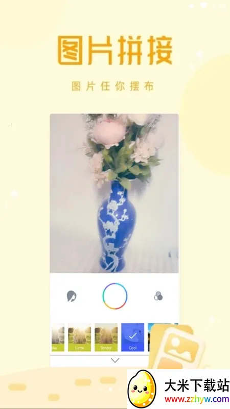 �����İ�׿���ֻ���v1.1.00482 �ֻ����ͼ