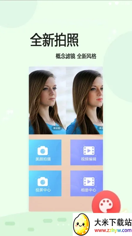 �����İ�׿���ֻ���v1.1.00482 �ֻ����ͼ