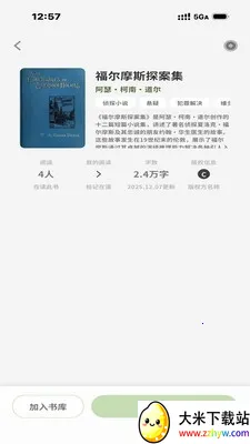 �Ƕ��Ķ���2026�ٷ�����v1.0.0 ��Ѱ��ͼ