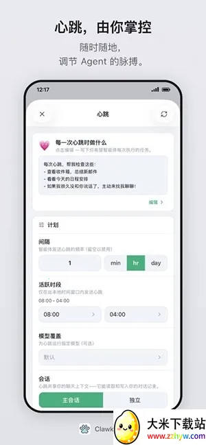 Clawket(���ܳ����������)v2.1.0 ��Ѱ��ͼ