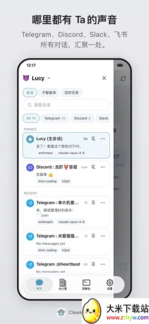 Clawket(���ܳ����������)