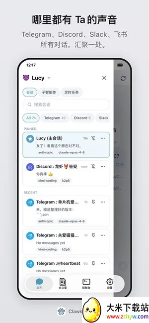 Clawket(���ܳ����������)v2.1.0 ��Ѱ��ͼ