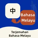 �����﷭��ͨ(�����﷭������)v1.0.5 ��Ѱ�