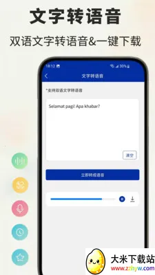 �����﷭��ͨ(�����﷭������)v1.0.5 ��Ѱ��ͼ