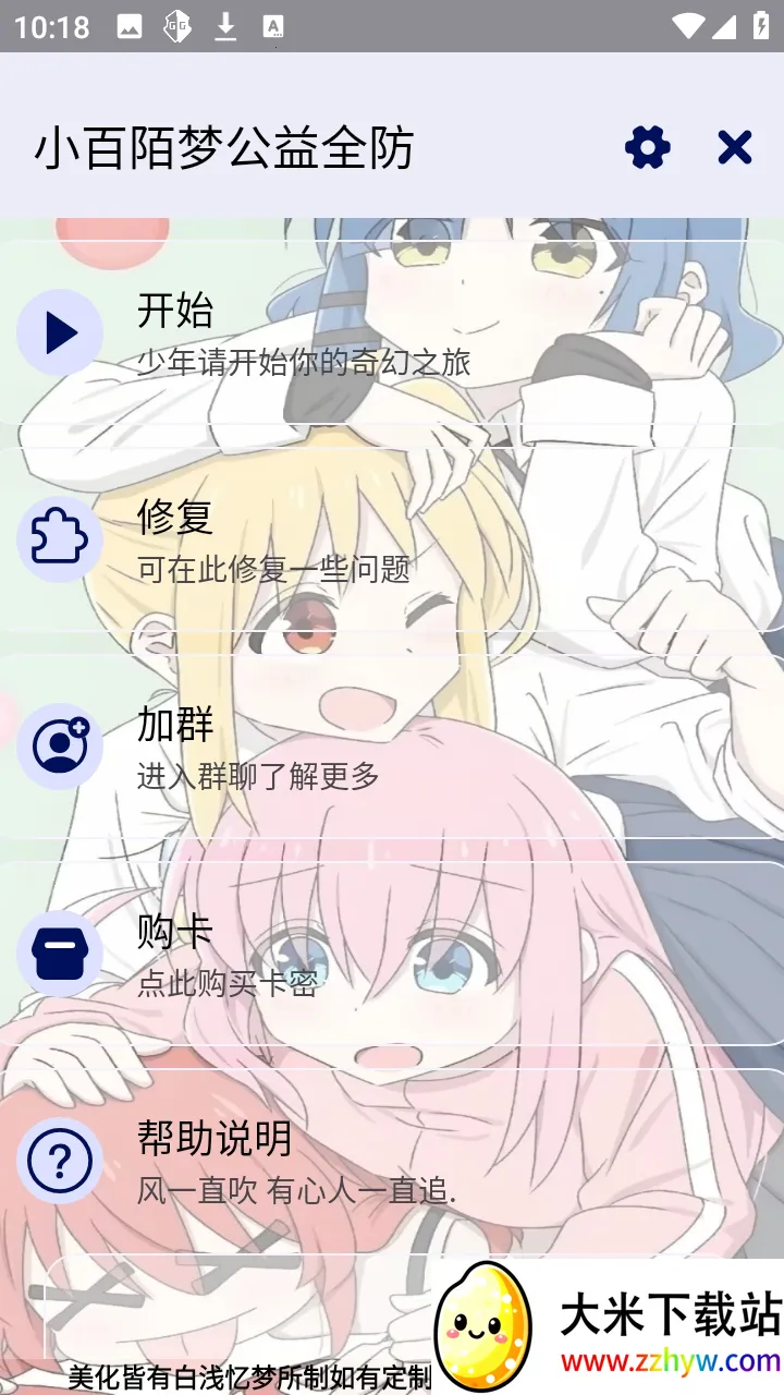 С��İ�ι���ȫ����Ѱ�(��Ϸ����APP)v9.1.7.8 �ٷ������ͼ