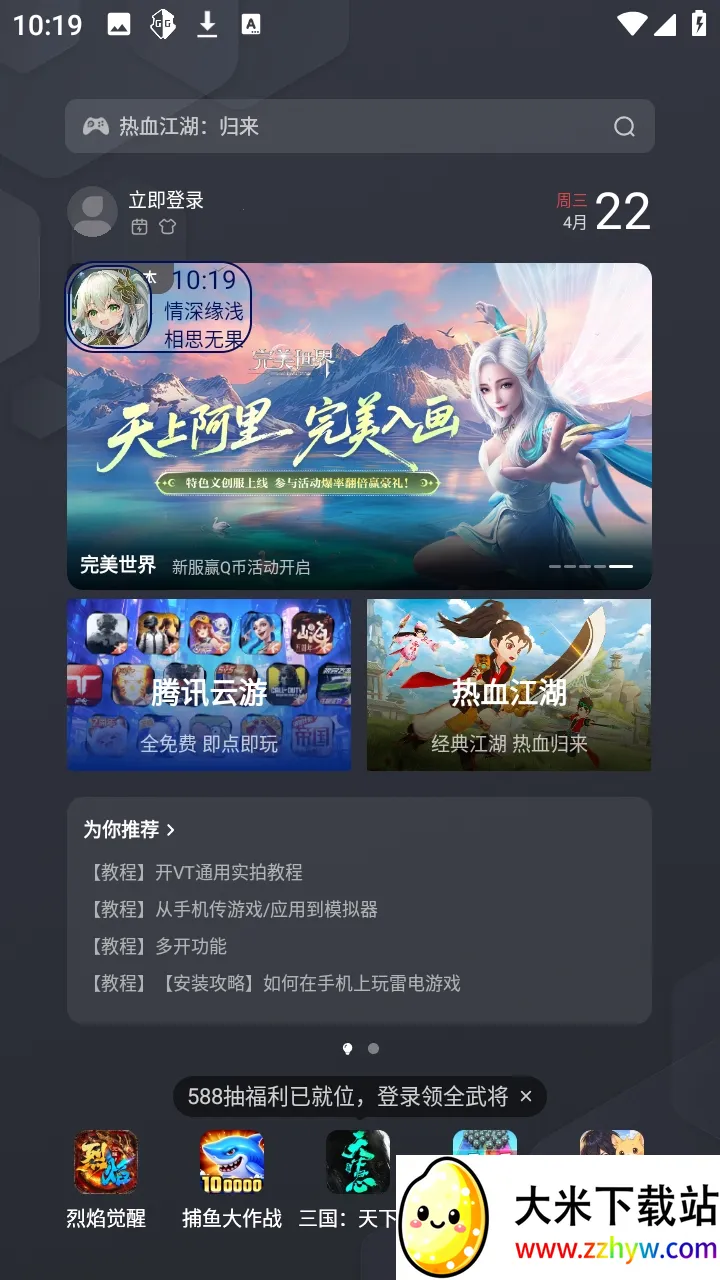 С��İ�ι���ȫ����Ѱ�(��Ϸ����APP)