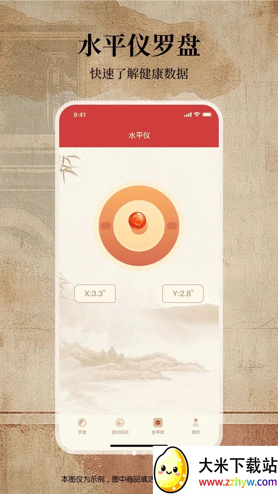 ������������ͨ2026�ٷ����°汾v1.0.0 �ٷ������ͼ