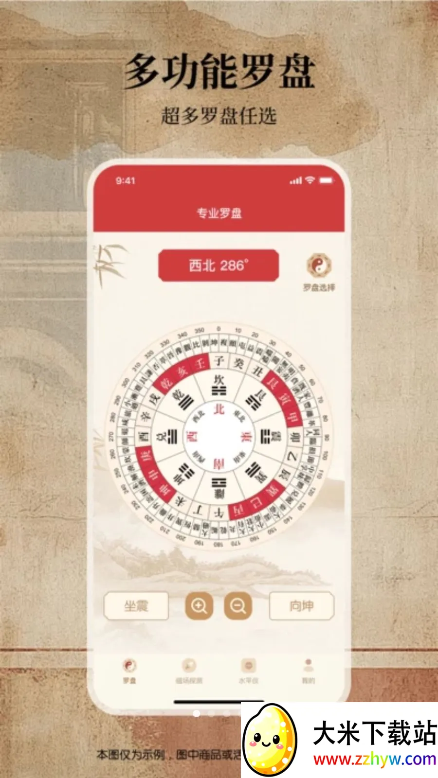 ������������ͨ2026�ٷ����°汾v1.0.0 �ٷ������ͼ