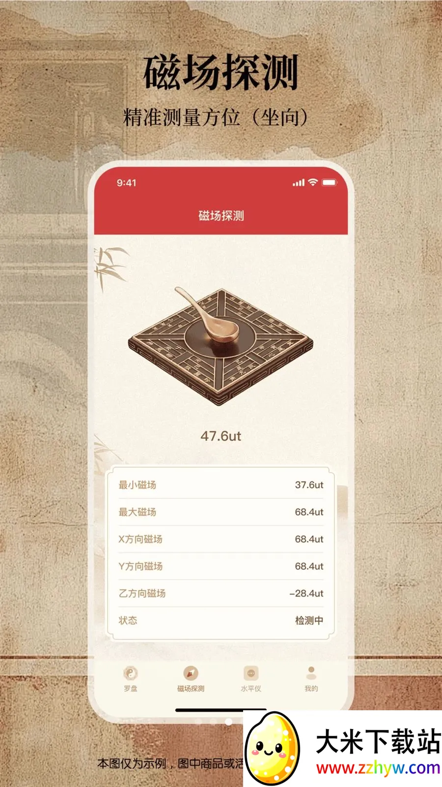 ������������ͨ2026�ٷ����°汾v1.0.0 �ٷ������ͼ