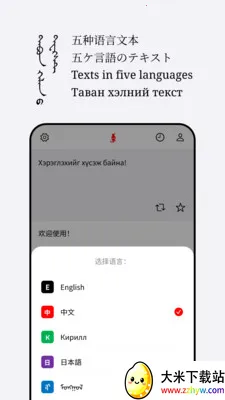 Abiya Translator(���ܷ���Ӧ��)v1.0.5 �ٷ������ͼ