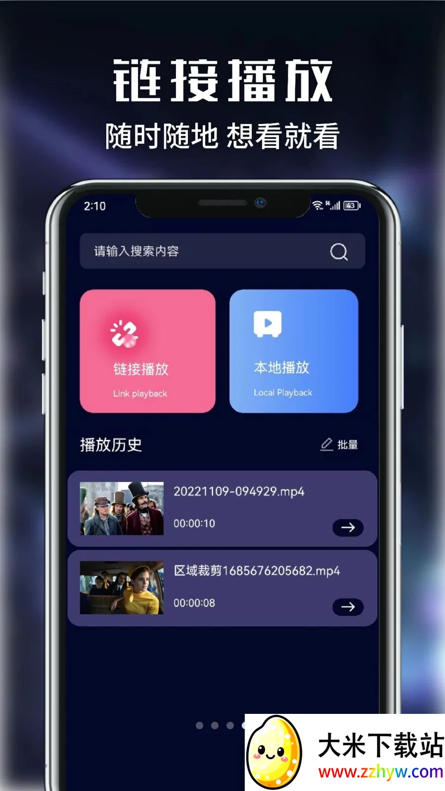 ������Ƶ(��Ƶ�༭����)v1.1 �ֻ����ͼ