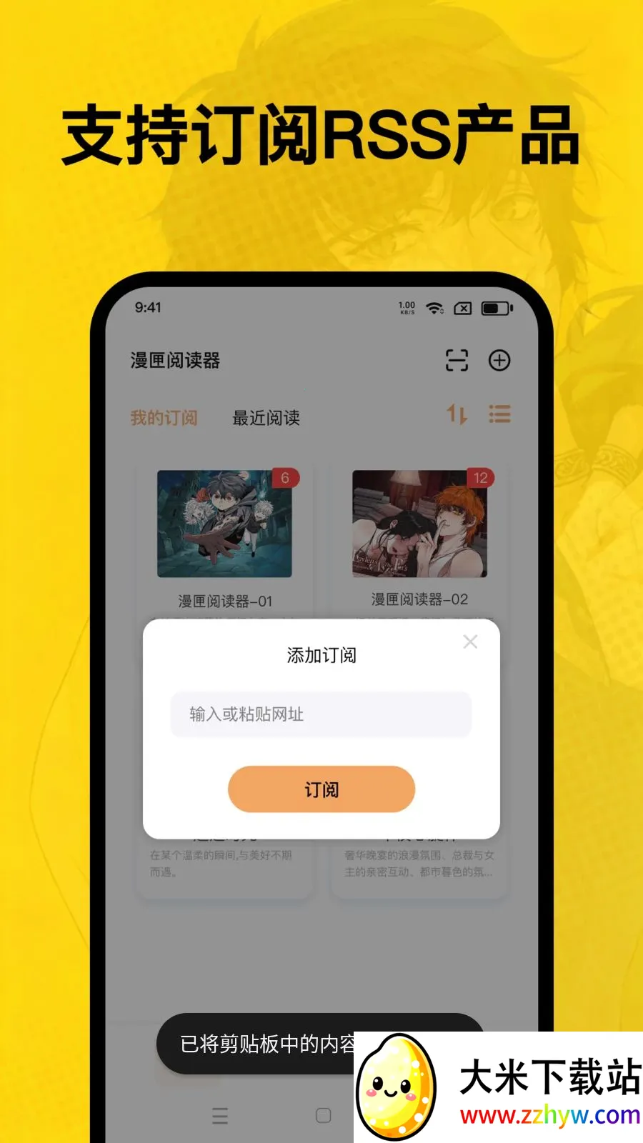 ��ϻ�Ķ���2026�ٷ�����v1.0.0 ��׿���ͼ