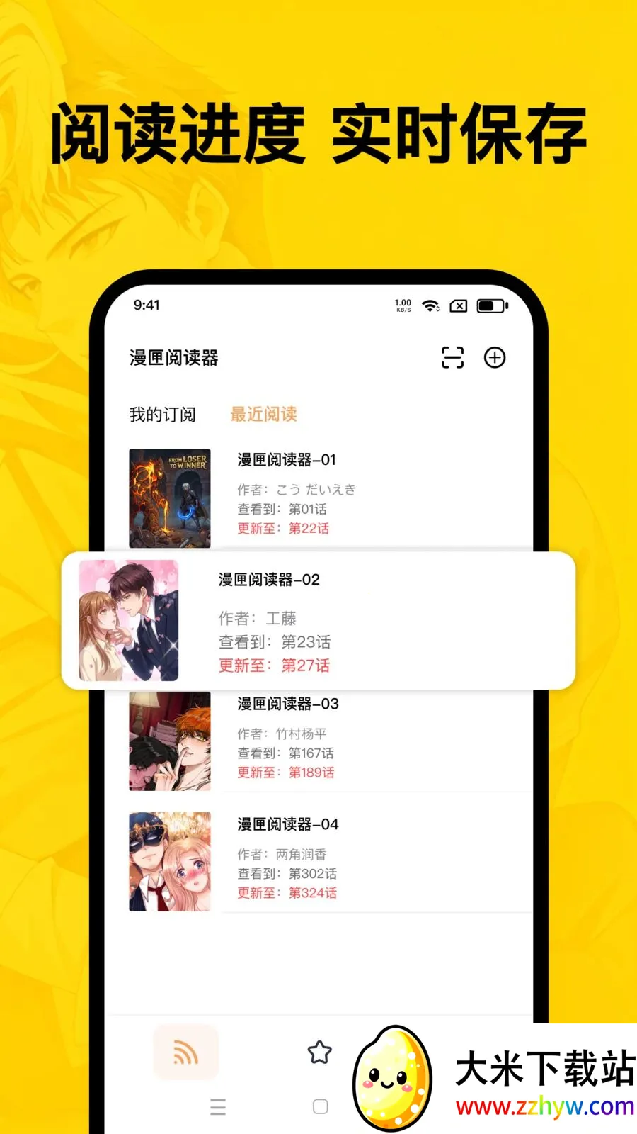 ��ϻ�Ķ���2026�ٷ�����v1.0.0 ��׿���ͼ