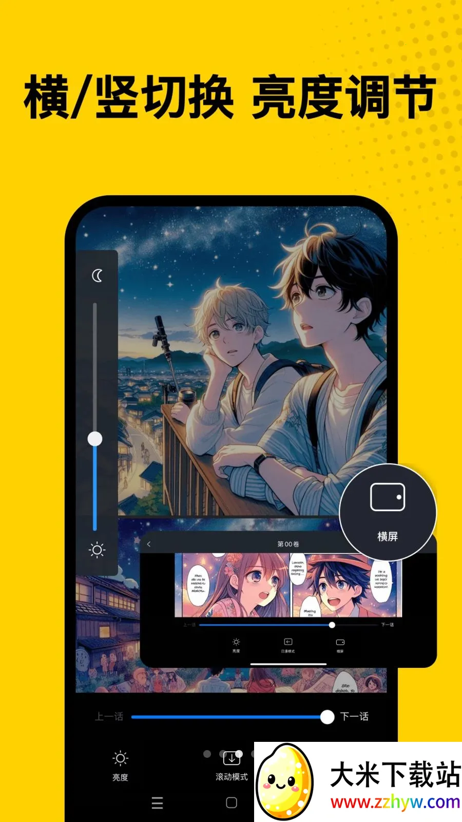 ��ϻ�Ķ���2026�ٷ�����v1.0.0 ��׿���ͼ