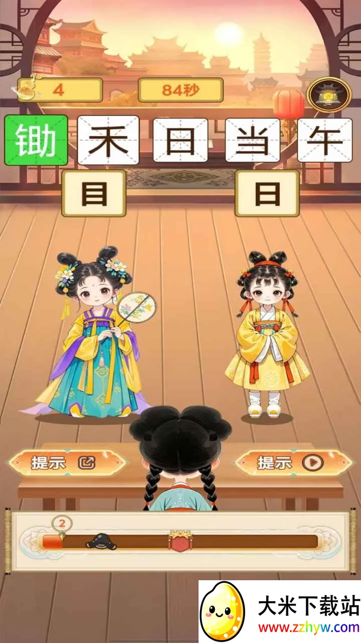 īȾɽ�ӻ��(�������С��Ϸ)v1.0.0 ��׿���ͼ