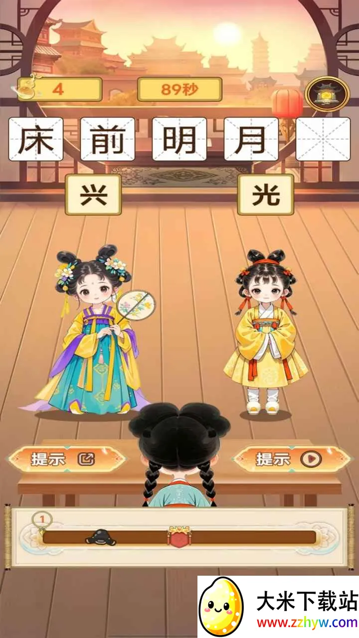 īȾɽ�ӻ��(�������С��Ϸ)v1.0.0 ��׿���ͼ