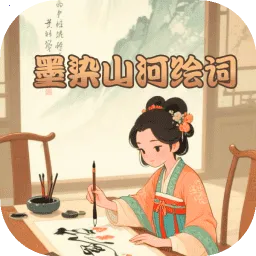 īȾɽ�ӻ��(�������С��Ϸ)v1.0.0 ��׿��