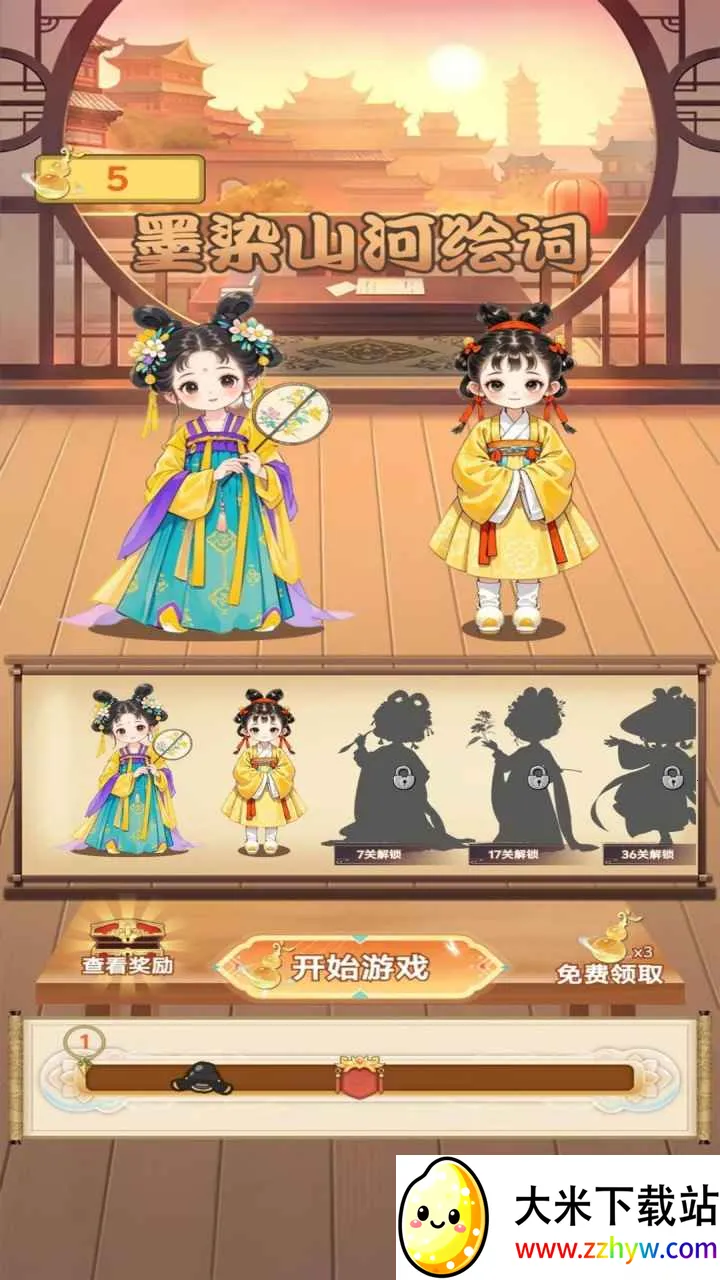 īȾɽ�ӻ��(�������С��Ϸ)v1.0.0 ��׿���ͼ