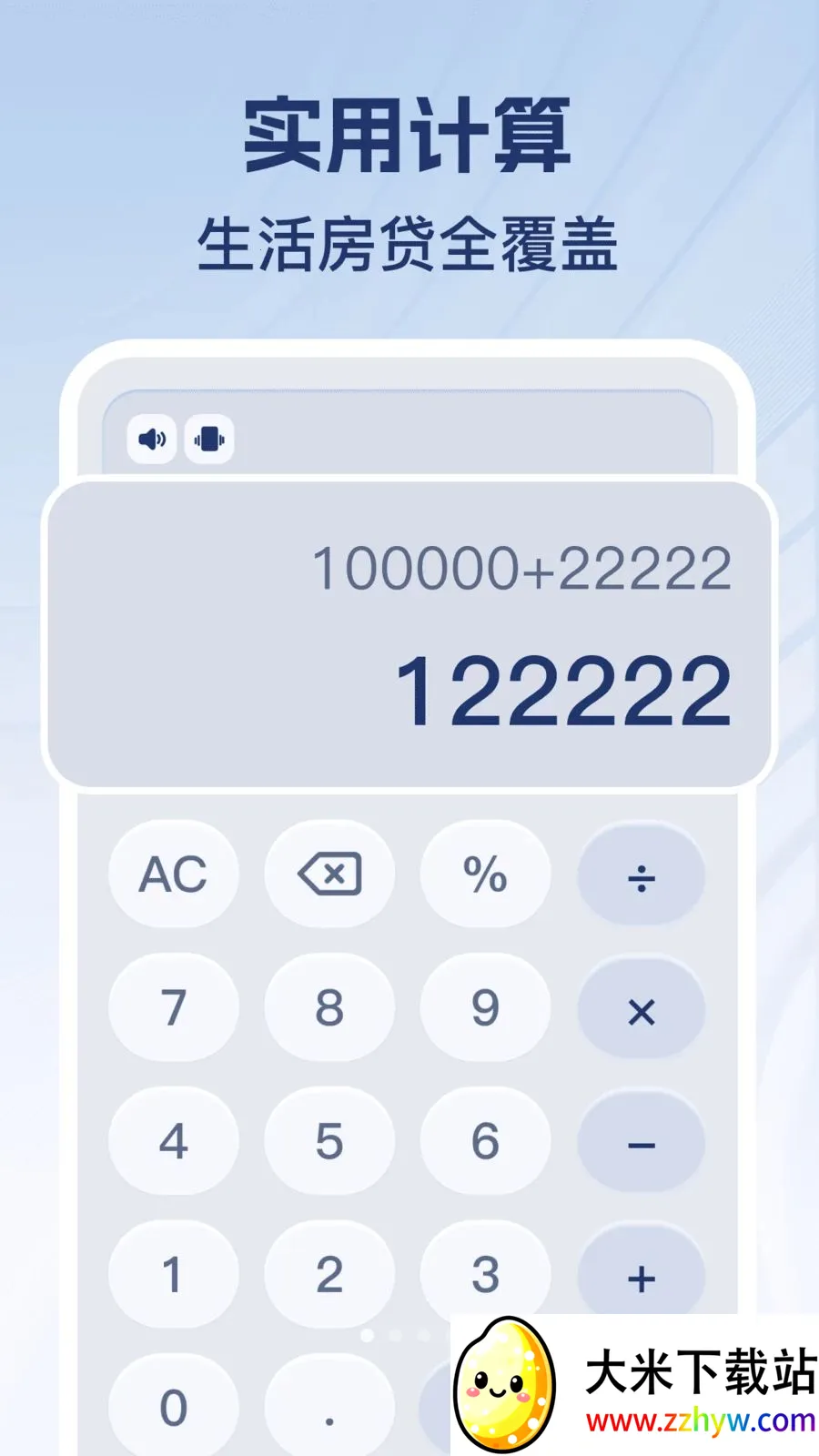 �������ֻ���2026���°汾v1.0.1 ��׿���ͼ