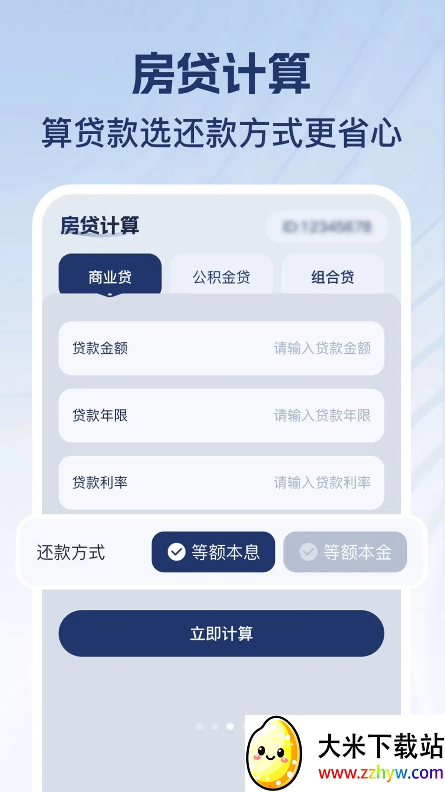 �������ֻ���2026���°汾v1.0.1 ��׿���ͼ