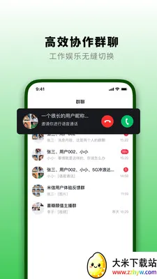 ֪�˻�2026���°汾v1.0.0 ��Ѱ��ͼ