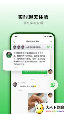 ֪�˻�2026���°汾v1.0.0 ��Ѱ��ͼ