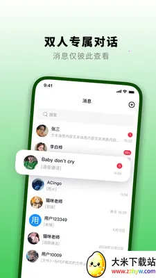 ֪�˻�2026���°汾v1.0.0 ��Ѱ��ͼ